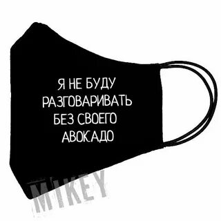Буду говорить буду газовать