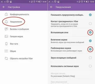 Почему не приходят смс от вайлдберриз