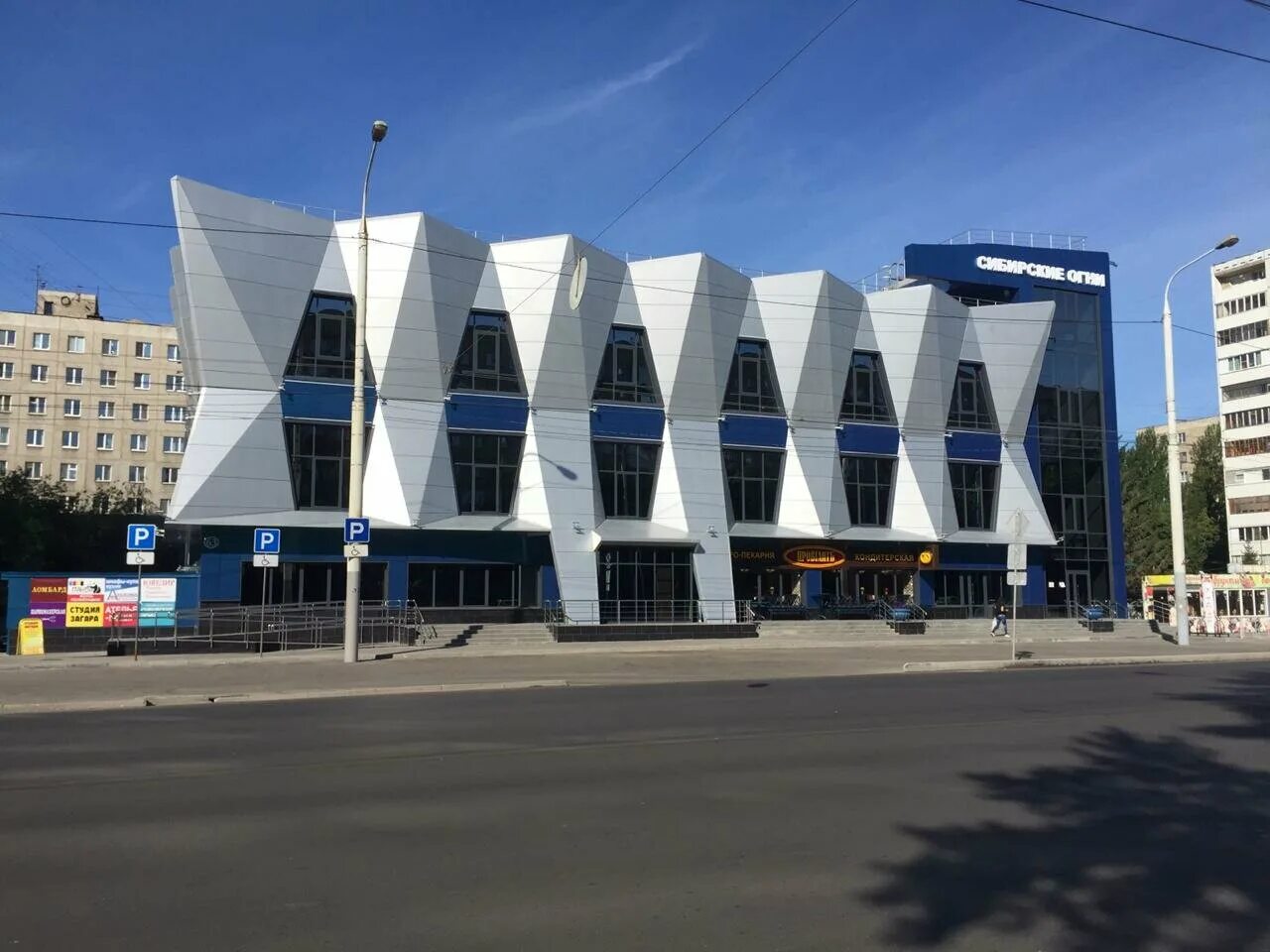 NovaRoll, группа компаний, улица Красный Путь, 18, Омск - 2ГИС