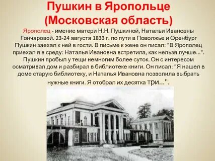 Школа пушкина оренбург