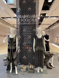 Женщины вднх