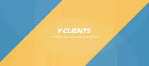 Сертификат yclients