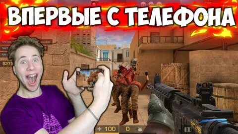 Играем в 2 открытие