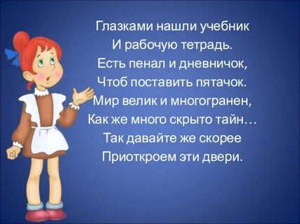 Подтянулись улыбнулись