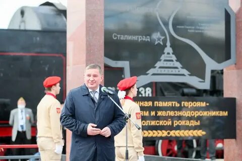 Открытие памятника волжский
