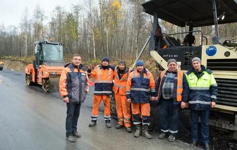 Дорожный специалист