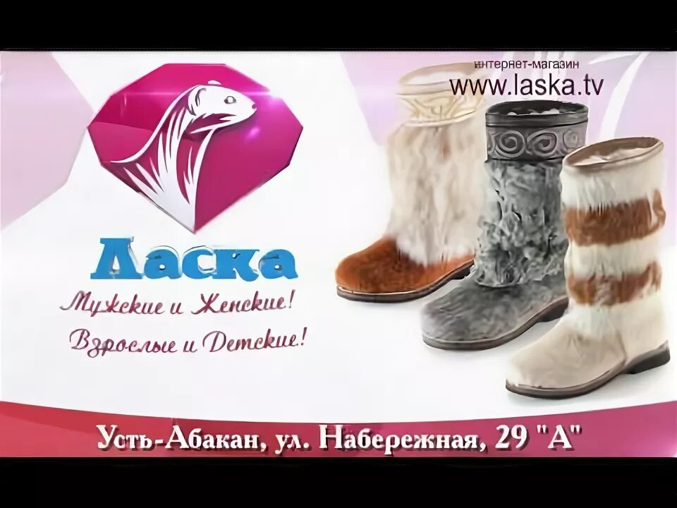 Ласка саратов фото YugNash.ru