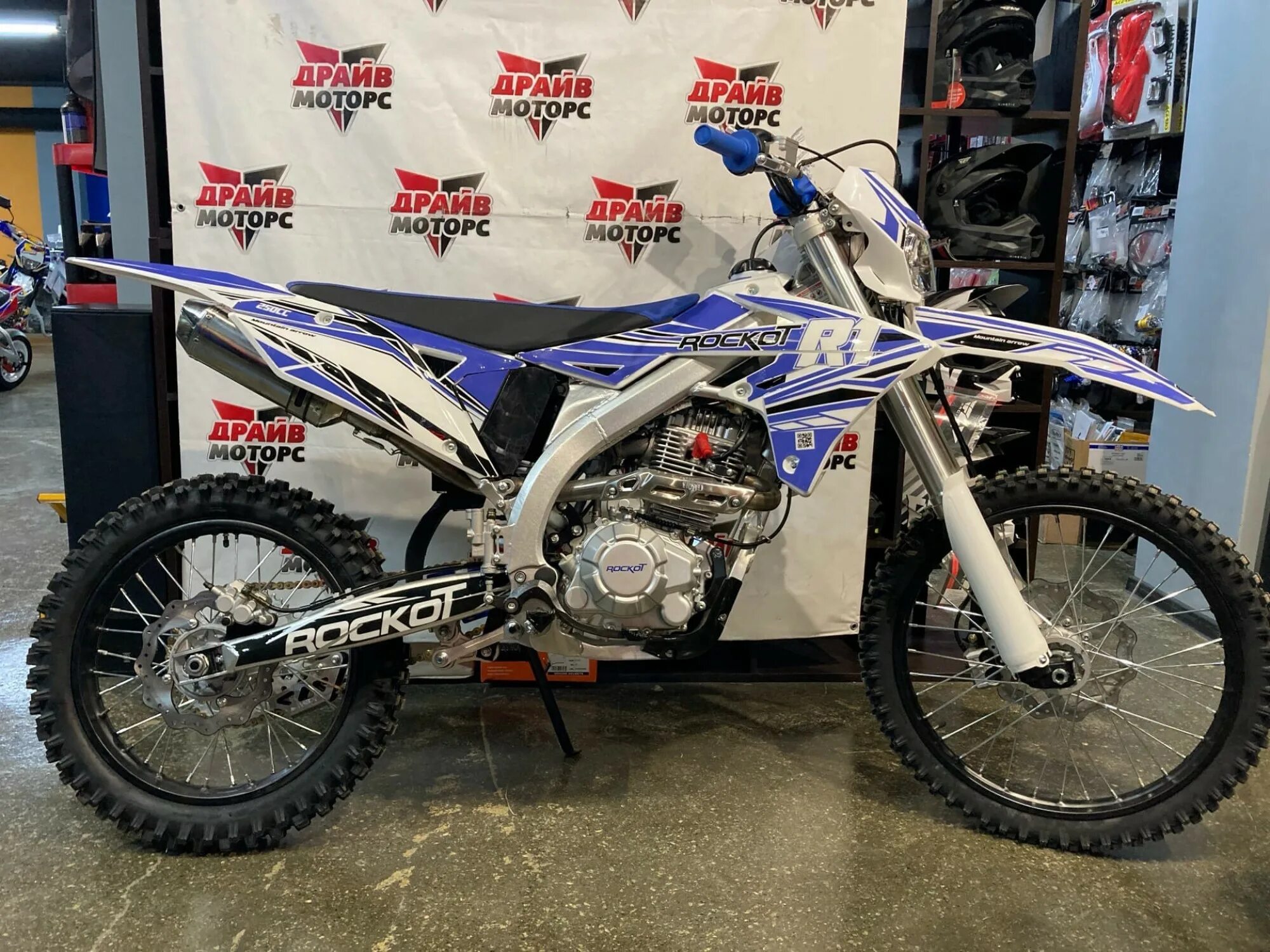рокот хаунд 250 мотоцикл. Rockot r5. Beta 300rr 2022. мотоцикл рокот 250. Rockot gs7 tribute 250сс.