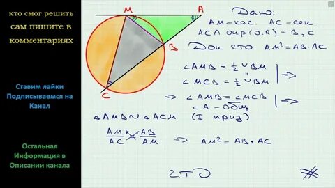Прямая y 8x 5 параллельна касательной