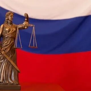 Справедливость конституции