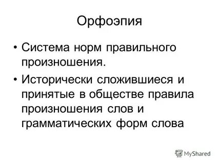 Нормальный правильный ответ
