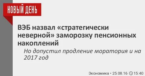 Вэб пенсионный фонд отзывы