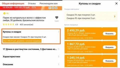 Купон Алиэкспресс На Скидку Xiaomi.