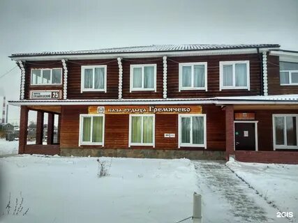Гремячево чебоксары