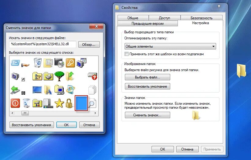 Как открыть невидимую папку в windows. Скрытые папки. скрытые файлы и папки в windows 7. к отобразить скрытые папки на рабочем столе. как сделать папки видимыми в windows.