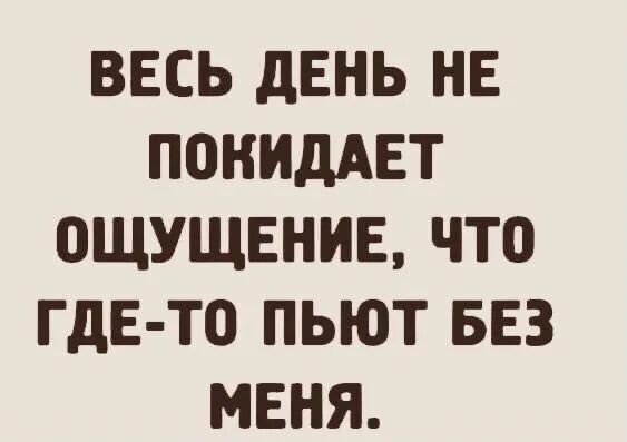 Объясните пословицу где сядешь там и слезешь