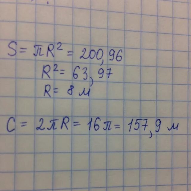 Которая будет равна 200. Которая будет равна 200. Которая будет равна 200. Тригонометрические уравнения 10 класс задания. Которая будет равна 200.