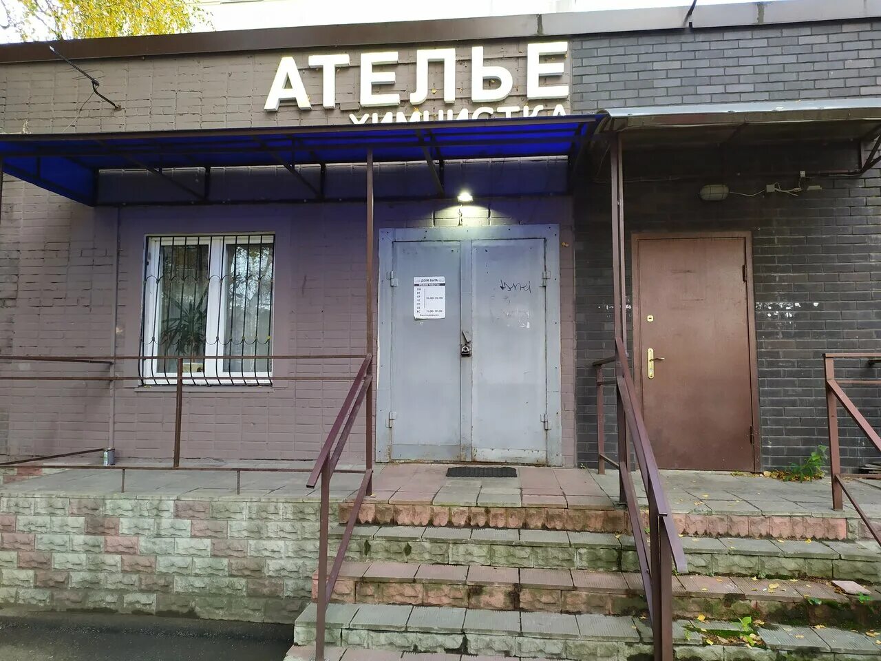 зеленые аллеи д 3. медок видное. адреса видное 3. советская 3 видное. проспект ленинского комсомола 1б видное.