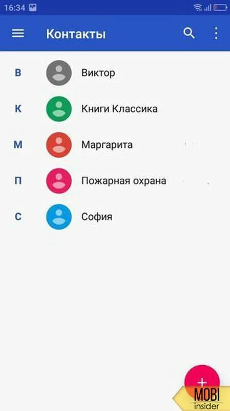 Как восстановить контакты через. Восстановление удаленных контактов. Восстановление удаленных контактов на телефоне. Восстановление контактов на андроид. Как восстановить удалённые контакты на андроиде.