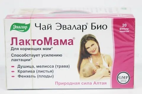 Чай при гв
