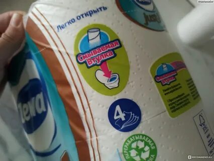 Можно ли смывать туалетную бумагу