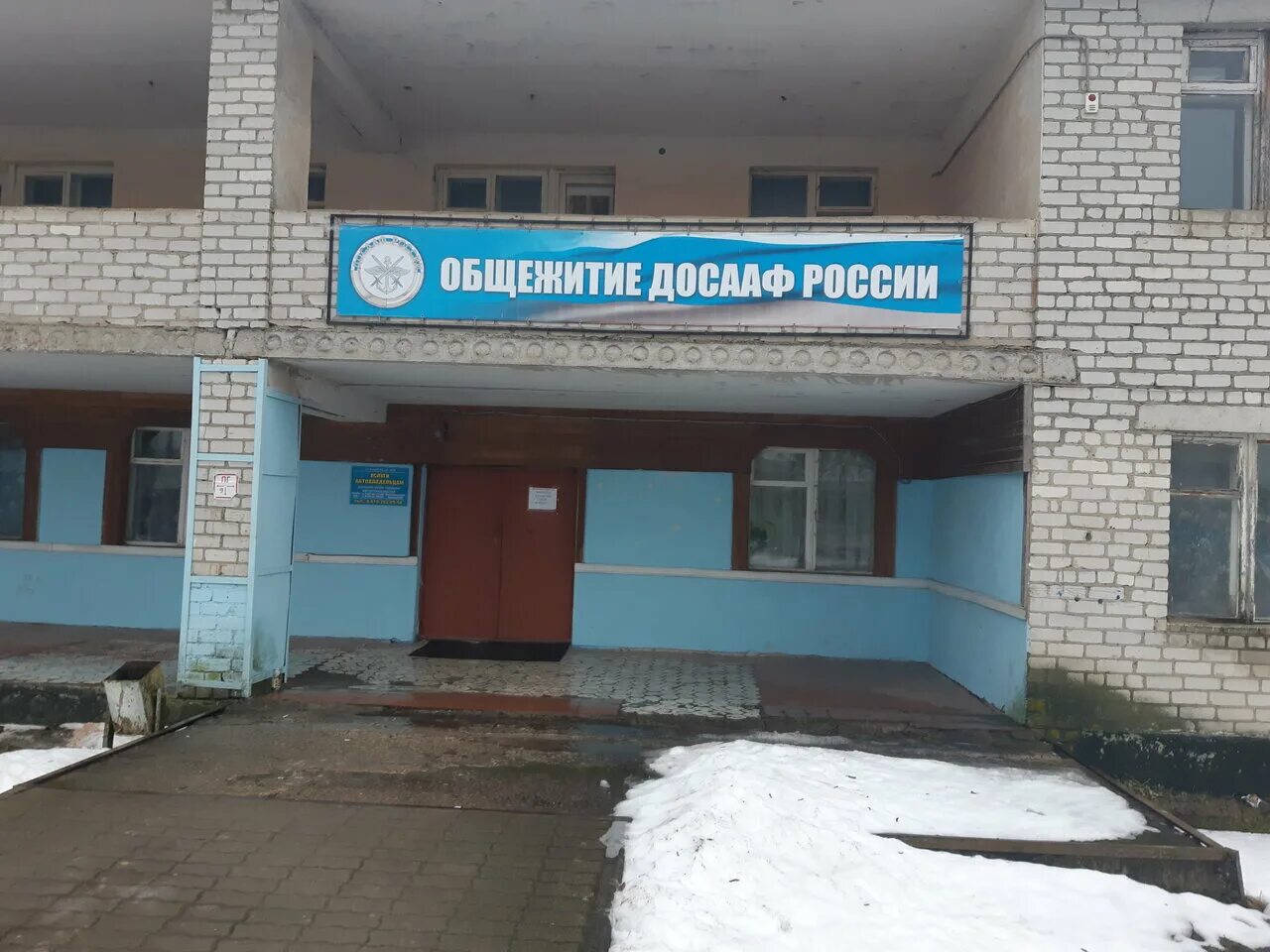 г. дружбы 96 йошкар-ола. досааф псков гоголя 25а. дружбы 96. росто досааф автошкола.