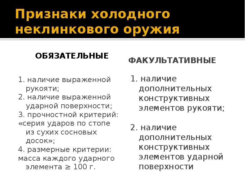 5 признаков холодного