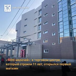 3 тысячи центров