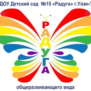 Радуга семей