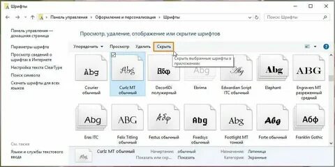 Распознать название