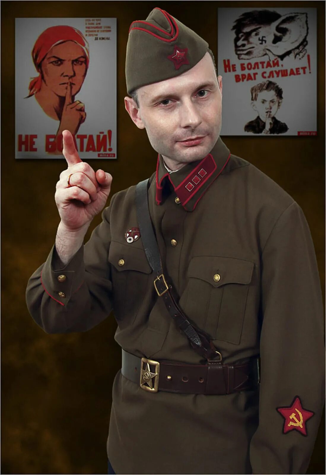 Недруг слушать. Группа враги. Плакат болтун. Не болтай. Враг слушает плакат.