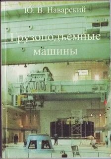 Читать книги таи наварской