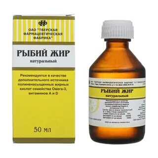 Почему пахнет рыбьим жиром