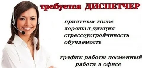Вакансии сутки ростов на дону