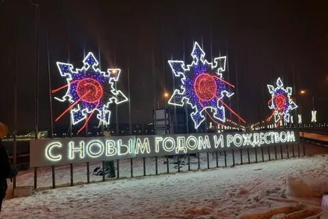 Калуга на новогодние праздники 2024