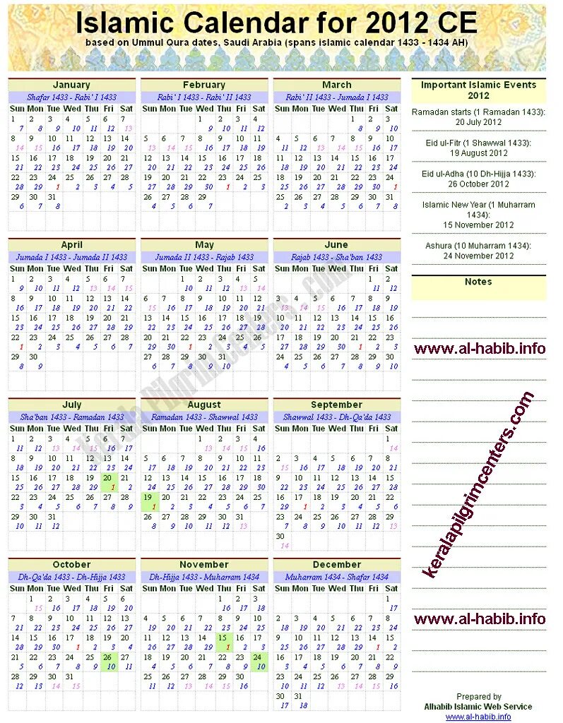 Мусульманский календарь на март 2024. Исламик календарь. Мусульманский календарь год. Мусульманский календарь 1997 года. Исламский календарь картинки.
