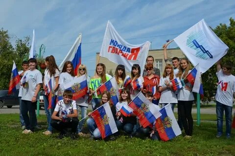 Учреждения по делам молодежи