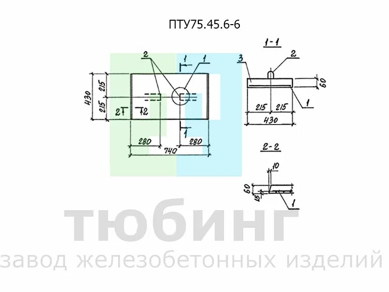 3 75 45 8. Плита перекрытия пту 75-45-6-6. Плиты перекрытия угловая пту 75.45.6-6. Плита перекрытия пт75.45.6. Плита пт 75.45.6.