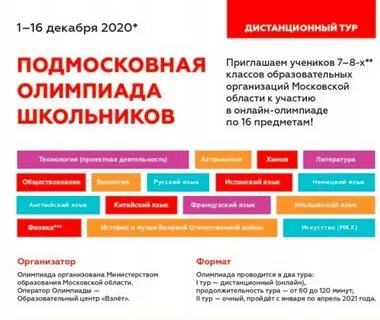 Центр взлет московская область
