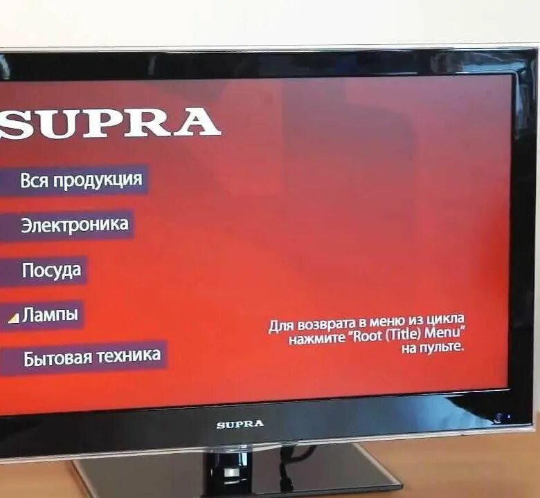 Телевизор Супра 22. Supra телевизор 2016. ДТВ приставка для телевизора Супра. Автопоиск телевизор Supra.