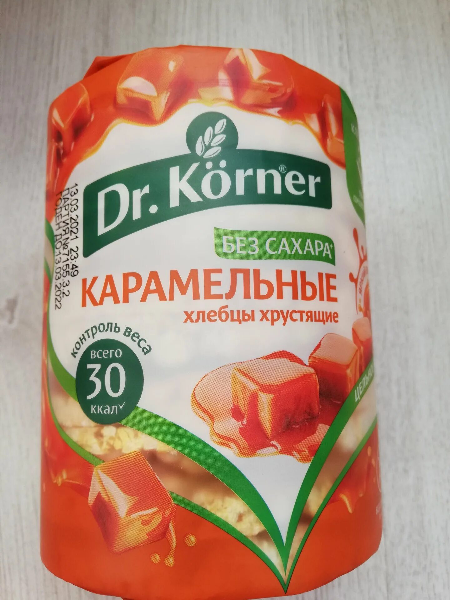 Хлебцы кукурузно-рисовые dr. Хлебцы доктор корнер кукурузно рисовые 90гр карамельные. Хлебцы dr. Хлебцы dr korner карамельные состав. Хлебцы dr korner карамельные.
