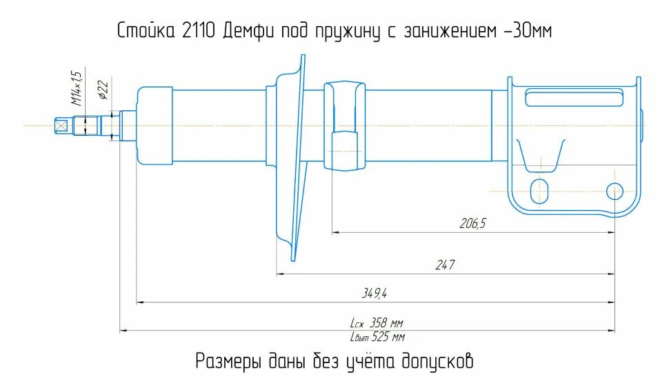 Чертеж амортизаторов восход 3м. Передний амортизатор 2123 сааз. Передний амортизатор toyota rav4 чертеж. Амортизатор передний размеры. Амортизатор ваз 2121 задний чертеж.