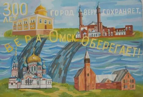 Омская линия