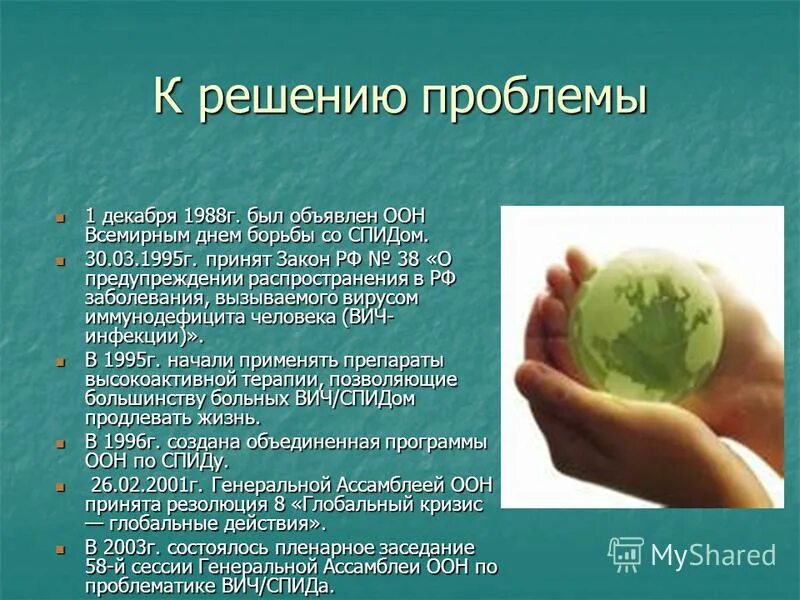 Лекс угроза мирового масштаба 3. Lexx сериал корабль. Сериал лексс 1 сезон. Алисия дебнем-кери сотня. Стэнли твидл лекс.