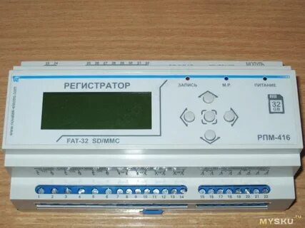 Регистратор процесса