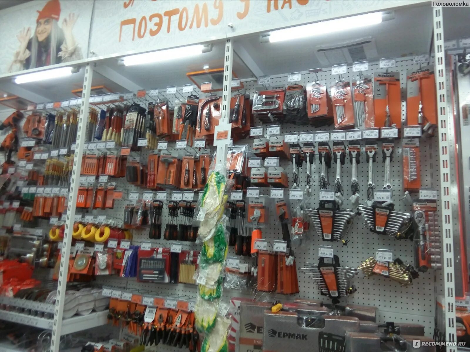 Тульские сувениры магазин. Оптовые магазины в туле. Где в туле продается. Что продаётся в туле. 59.