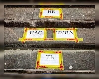 Выложить 20
