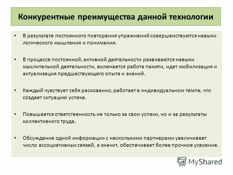 Полученных результатов с постоянной