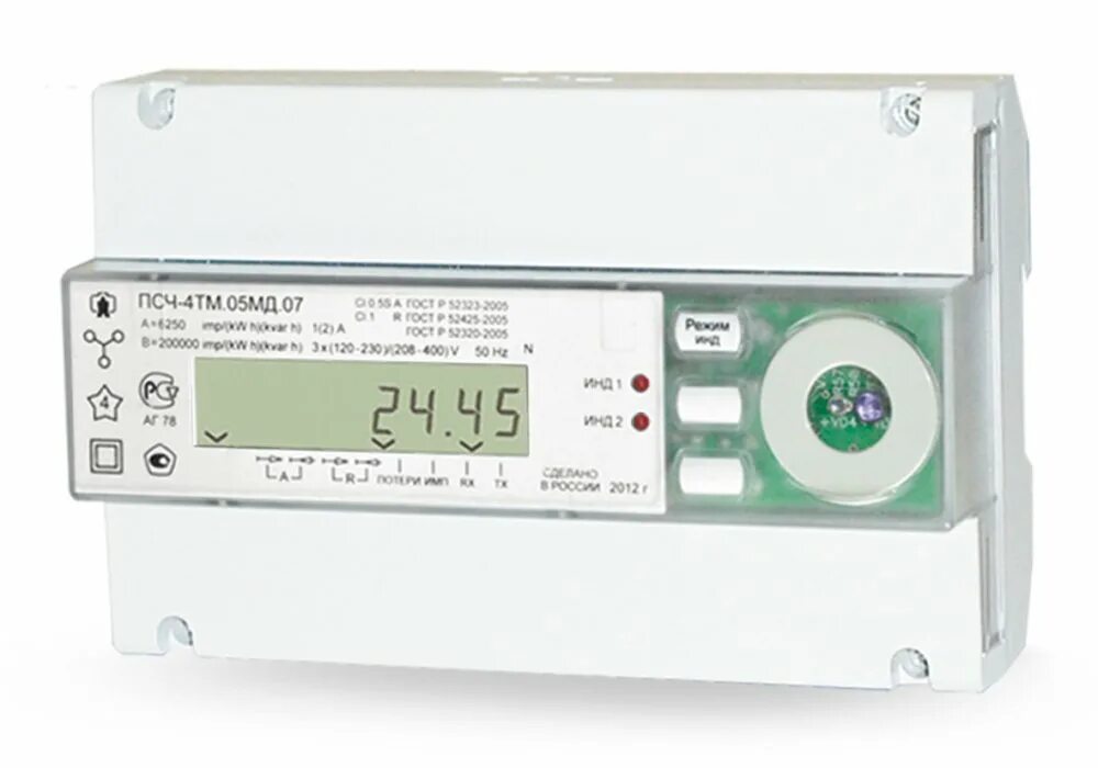 05. Приборы учета псч 4тм. 05мк. 04. 04.