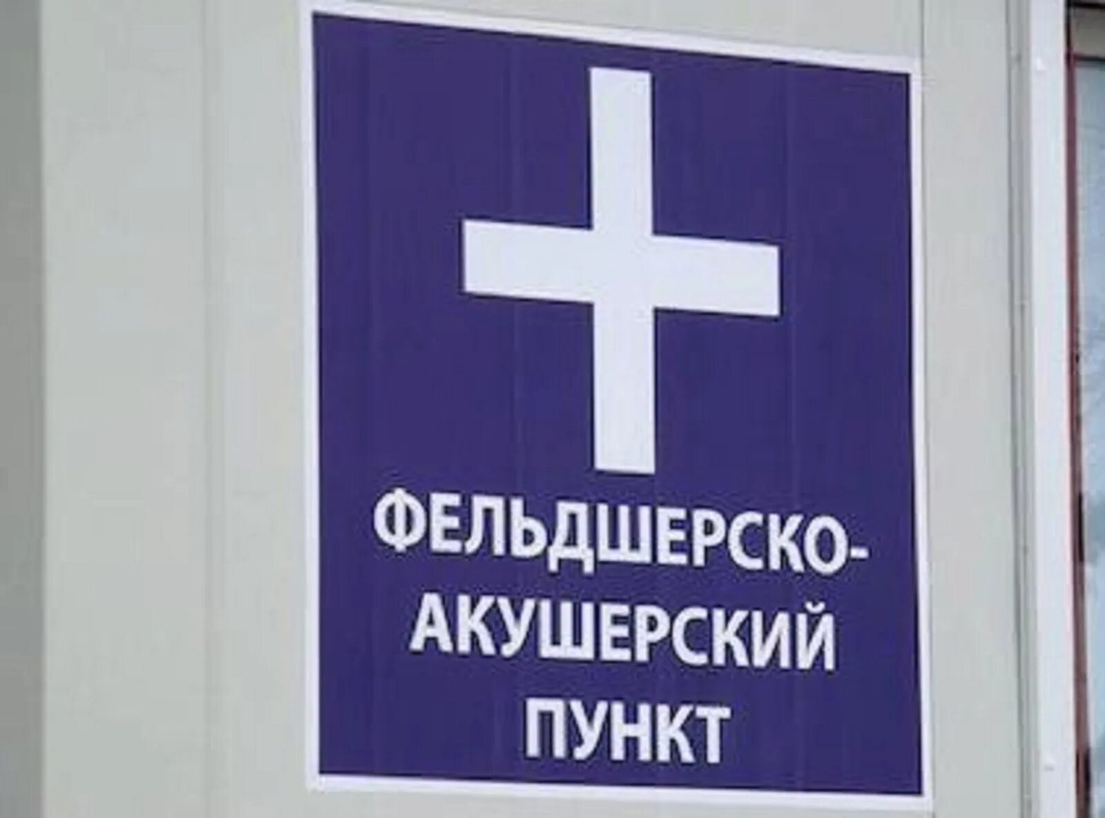 Фапы с последними изменениями